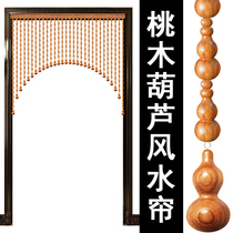 Peach wood Chinese door curtain Entrance aisle toilet living room partition curtain Bathroom Solid wood door curtain free perforated bead curtain