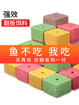 Block bait bait bao zha gou flap hook pao gan rivers far-flung grass carp carp Bullhead float fishing silver carp and bighead carp