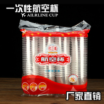 Disposable cup thickened 1000 only air Cup transparent cup water cup plastic cup plastic cup full box household commercial