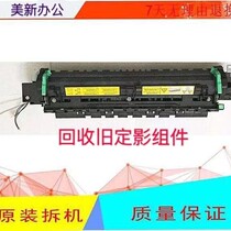 Konica Minolta 195 215 235 7719 Aurora 199 219 239 Fixing Assembly Fixer