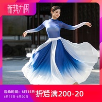 Fivan Dance Post-Classical Body Rhyme Dance Suit Hot Drill Gradient Yarn Clothes Fluffy Fairy blouses women rehearsal for womens performance