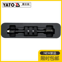 Yiertuo diesel vehicle nozzle modification and removal tool nozzle pull dial device to remove nozzle YT-0617