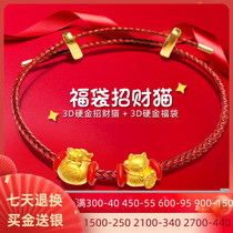 Fortune bag lucky cat transfer beads bracelet womens 999 pure gold gold bracelet baby baby full moon gold jewelry gift