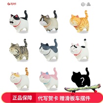 Genuine ACTOYS cat bell blind box doll full bag swing Bell hand model pendulum second bullet