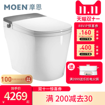 Moen one smart toilet siphon heating cleaning flush flap drying automatic toilet 1181