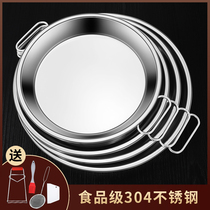 304 stainless steel steamed cold skin Gong Gong Gong food grade household round rice powder steamed plate dough plate making tool commercial