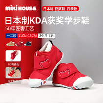 KDA award-winning toddler shoes MIKIHOUSE men and women baby machine shoes baby shoes one paragraph breathable childrens shoes bonded