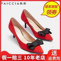 Faiccia color non spring thin heel thick sole shoe knot shoes high heel breathable women low shoes SFWM-A582U
