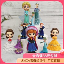 Frozen Anna Snow-Snow-Princess Ice and Snow Queen Moon Beauty Girl Warrior Cake Decoration