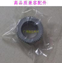 Suitable for Ricoh JP 785C 780C Kisses CP 5410C 6200C rubbing paper leather rubbing paper wheel