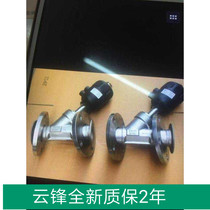 Factory direct sales flanged pneumatic angle seat valve DN25DN65 quality assurance 2 years