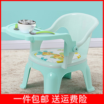 Childrens dining chair with dinner plate baby dining table backrest call chair plastic small stool cute