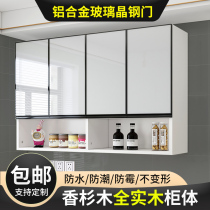 Solid wood kitchen wall cabinet wall cabinet custom wall-mounted storage cabinet bedroom bathroom storage cabinet balcony storage cabinet