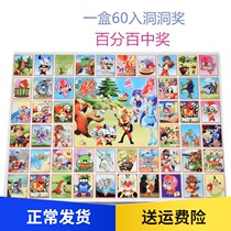 Blind box gift bag small Lianling toy pumping cave Music male version female lottery box one yuan student