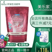  Melaleuca official website Baby bear nutritional protein powder childrens official environmental protection life supermarket flagship store