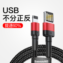 Bees Apple data cable iphone charger xs Extended max fast charge 66S charge 2 meters Apple electricity