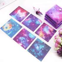 Starry paper origami double-sided constellation large with leather case small 6 3cm square printed childrens handmade stack