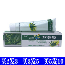 Associates Double Good Rare Dew Natural VE Aloe Vera Gel Rare Dew Seaweed Aloe Vera Skin External Gel Cosmetics