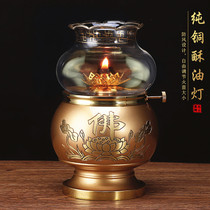 Taiwan pure copper for Buddha oil lamp Buddha front Changming lamp for Buddha lamp for lamp home butter lamp seat god of wealth for lamp Buddha lamp