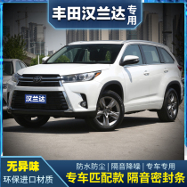 09-16-19-22 TOYOTA NEW HANLANDA SPECIAL SOUNDPROOF SEALING STRIP RETROFITTED WITH DECORATION DUST-PROOF NOISE REDUCTION RETROFIT
