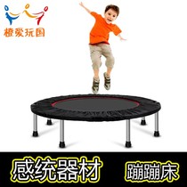 Kindergarten Sensation Training Equipment Fitness Indoor Toddlers Trampoline Fitness Bed Children Trampoline