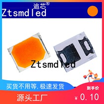 H factory direct 2835 Amber amber light 0 2W gold wire copper bracket 16-18lm patch LED lamp beads