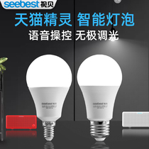 Visual Bay LED light bulb intelligent dimming tone Tmall Genie voice control smart home dimming sound control bulb