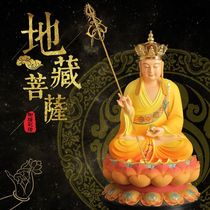  San Mantuo resin King Jizo Bodhisattva home worship Buddha statue ornaments Yellow glaze painted Saha three saints Buddhist decoration