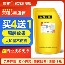 manneng applicable Ricoh MP1610 type Toner MP1812L printer 1811 2011ld 2012 1801 2015l MP1813L