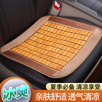 Car onboard load cushion cool mat summer single piece summer car cushion sub cool cushion trolley seat cushion wagon heat insulation