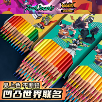 touchmark color lead (bump world limited series) water soluble pencil set 48 color oil color pen students draw color pencil children 24 color picture brush hand drawing pen