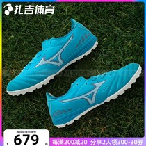 Zagi Sports Mizuno MORELIA NEOIII AS TF kangaroo leather man grass football shoes P1GD218423