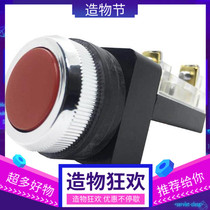 TBF-25 button switch TBF-30 reset Start Stop button flat head button red and green yellow 25MM and 30MM