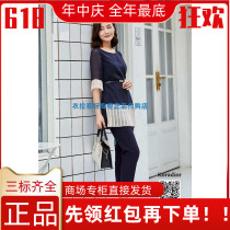 Domestic Koradior Corolettir Special Cabinet 2019 Autumn pants KV01385Q7 1487