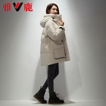 Yose small subduvet jacket ladies short 2021 Winter new casual Fashion relaxation Even cap Short coat warm