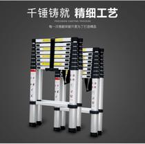 Long ladder mid-length portable herringbone ladder aluminum alloy handrail ladder thickened sub-household pull-out retractable extension