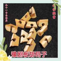 Yu Plate Hu - yard Bamboo Yu Plate Hook Plate Bed Accessories Bed Bed Best Accessories