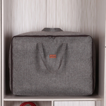 126L super large capacity moisture-proof bag storage season change quilt storage bag portable woven bag moving duffel bag