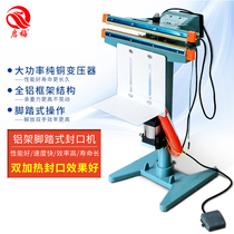 Enlighmel Aluminum Shelf Pedalling Sealing Machine Up And Down Bilateral Heating Plastic Aluminum Foil Film Bag Hot Shrink Film Tea Rice Bag 8 mm Wide Wire Sealing Machine Semiautomatic Commercial Heat Seal Cutting Packaging Machine