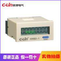 Xinling brand electronic timer timer HHS2-1(DHC3J) 9999H59M 999999H59M