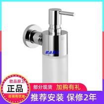 Germany Dornbracht contemporary brass chrome-plated hardware pendant Bathroom soap dispenser Hand sanitizer