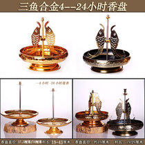 Jubaoxuan mosquito coil sandalwood plate three fish alloy plate incense rack 1224 hours ring incense tower incense drag incense insert plate