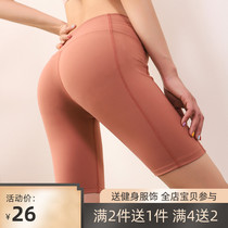 Fitness five-point pants womens tight elastic high waist hip sexy quick-drying exercise running training yoga pants summer