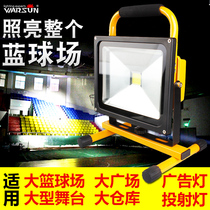 Led Strong Light Charging Light Outdoor Square Emergency Light Outage Lighting Camping Stall Handheld Home