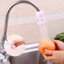 Household rotatable faucet splash-proof shower filter filter tap water economizer water filter filter valve