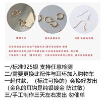 s925 pure silver ear hook spiral ear clip round spring ear clip plus Pat
