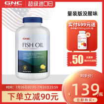GNC Deep Sea Fish Oil Deep Sea Fish Oil Softgels 360 Omega omega omega 3 Fitness
