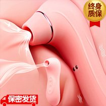 Womens products masturbation sexual toys womens self-defense artifact into private parts