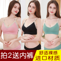 Pregnant Woman Breastfeeding Bra Fed Breast Milk Summer Thin size Large-size Large-breasted Large-breasted with special female pregnancy Big cups anti-sagging