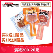 Polygime Pet Pooch Snacks Meat Dried Beef Mutton Chicken Cheese Cheese Cheese Stick Candy Bull Leather Grilled